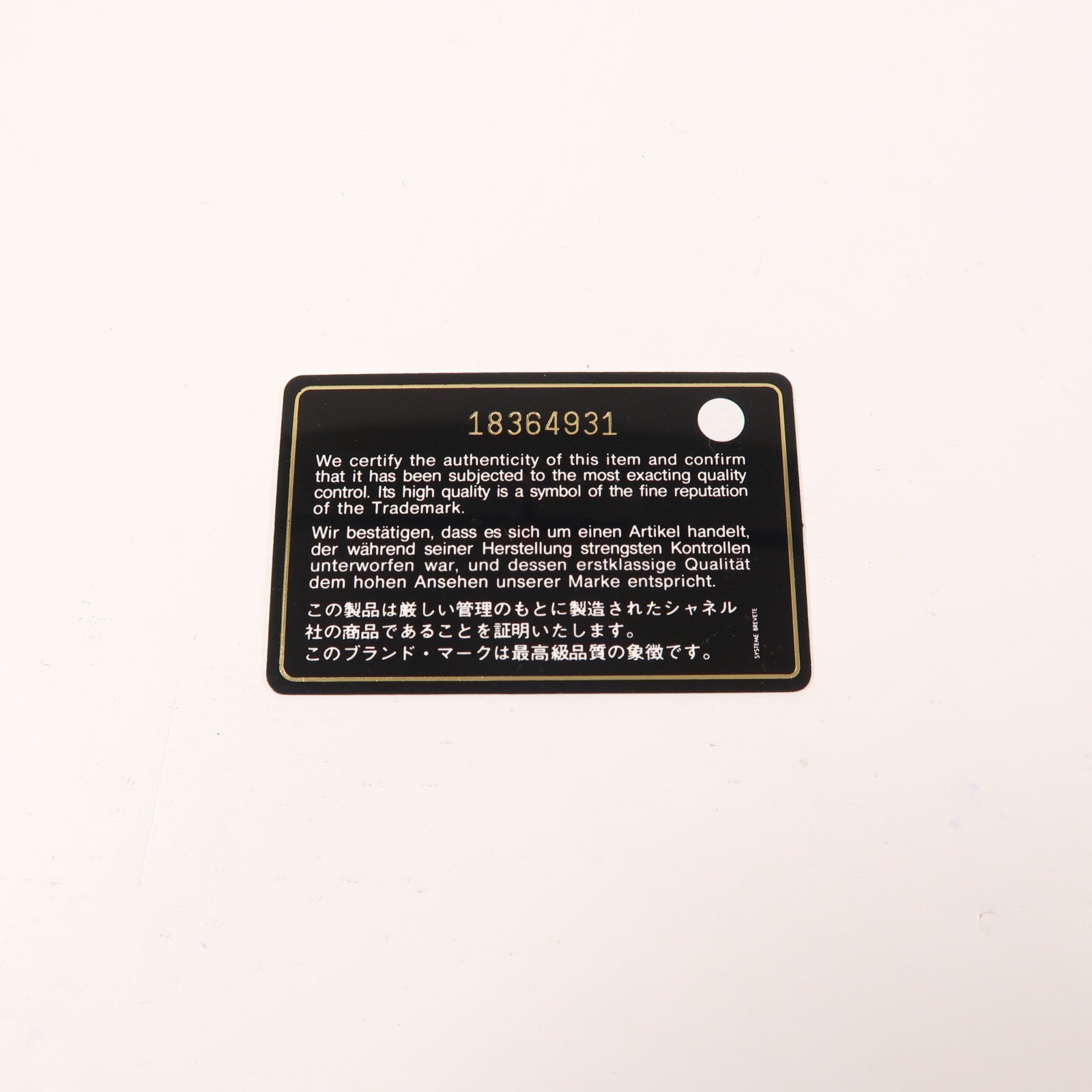 CHANEL Velvet Boy 20銀扣鏈帶肩背袋