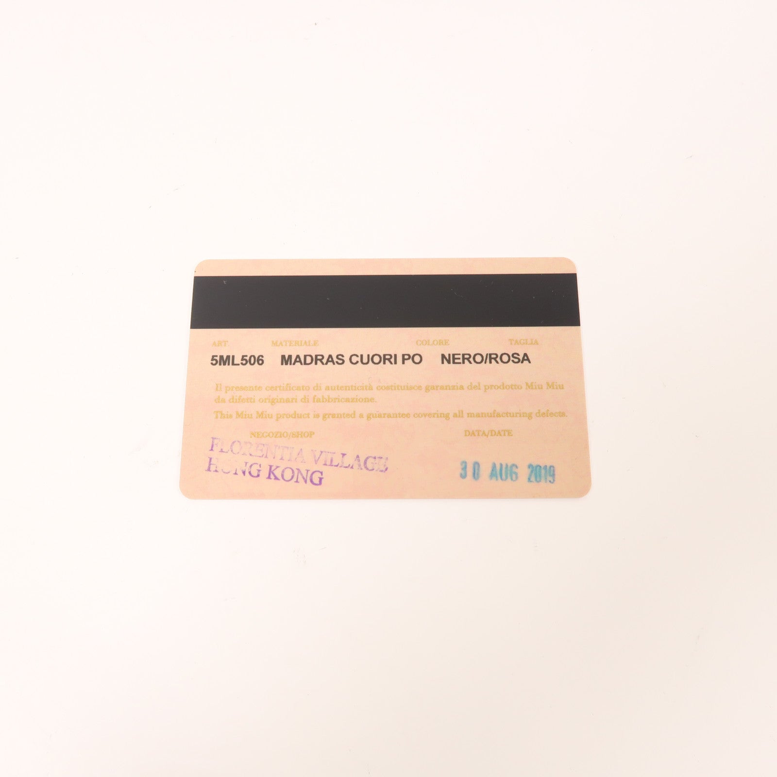 Miu Miu 【激減優惠】牛皮皮革Long Wallet金扣長錢包