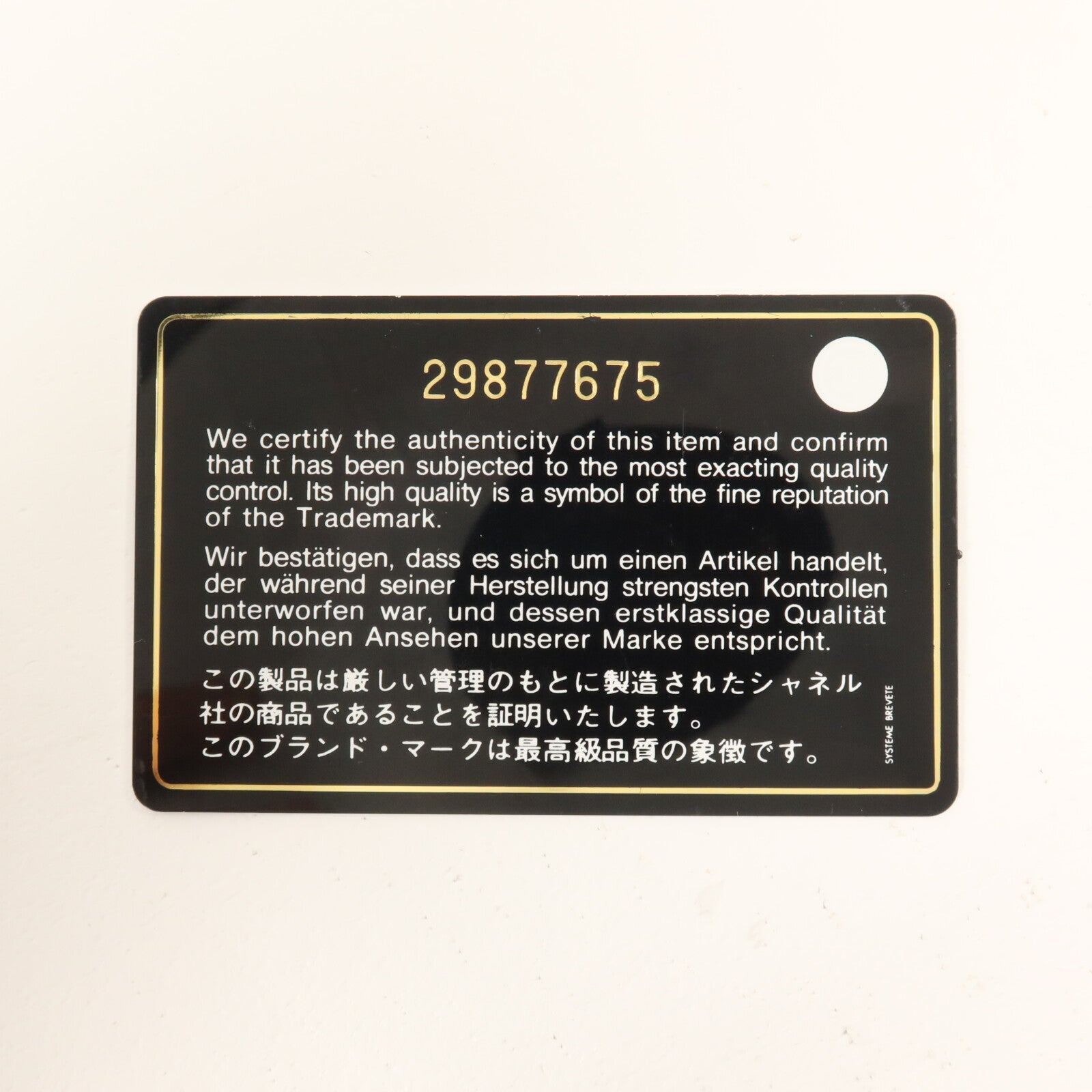 CHANEL 牛皮皮革Mini Flap 17cm鏈帶肩背袋