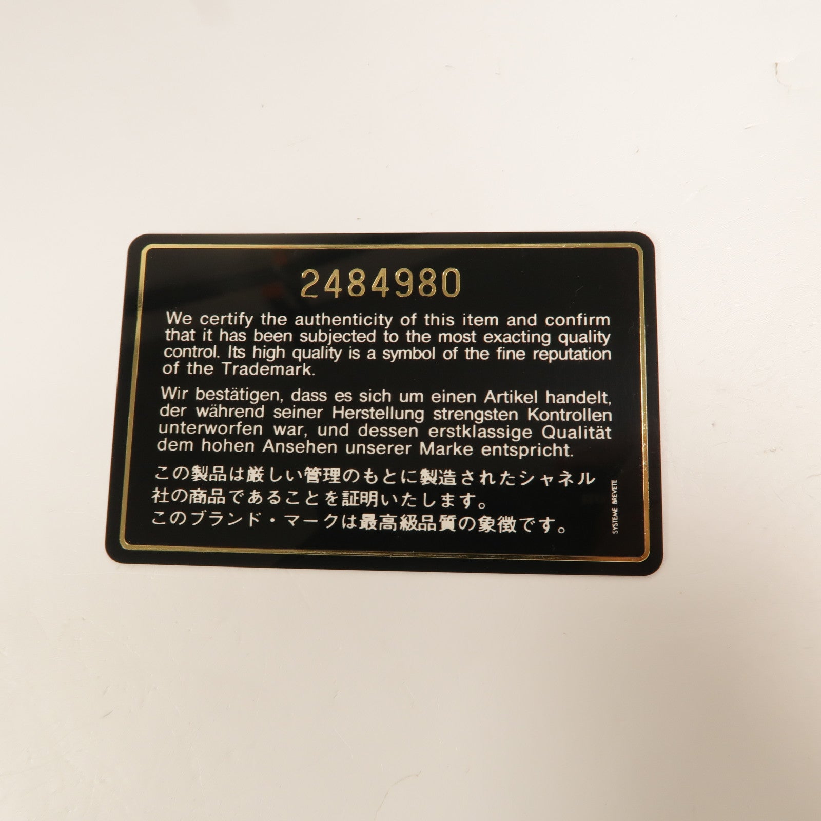 CHANEL 帆布Mademoiselle Vertical Quilted肩背袋