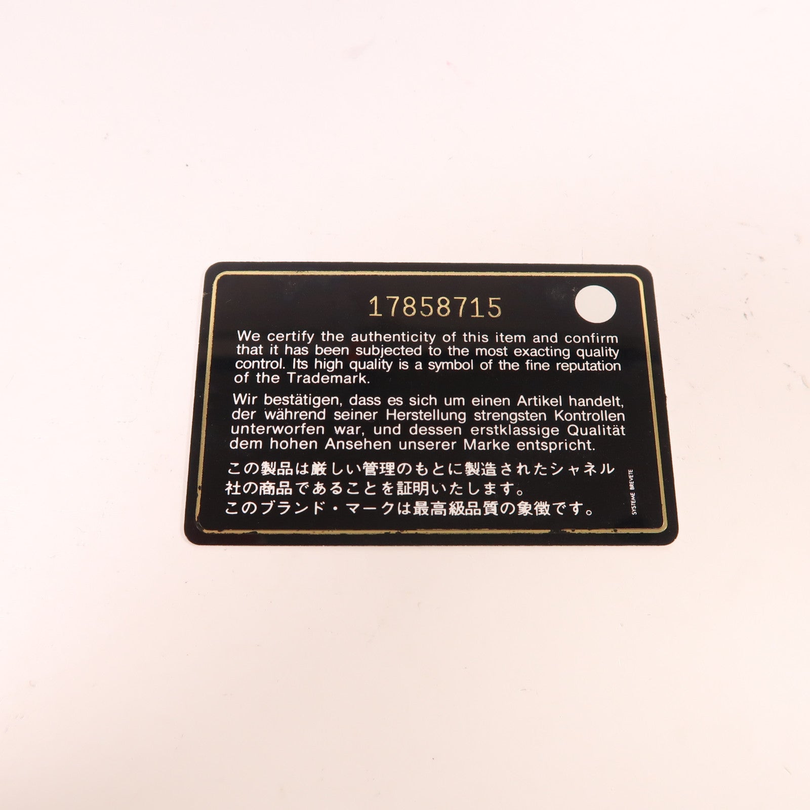 CHANEL 牛皮皮革Chain Shoulder銀扣鏈帶肩背袋