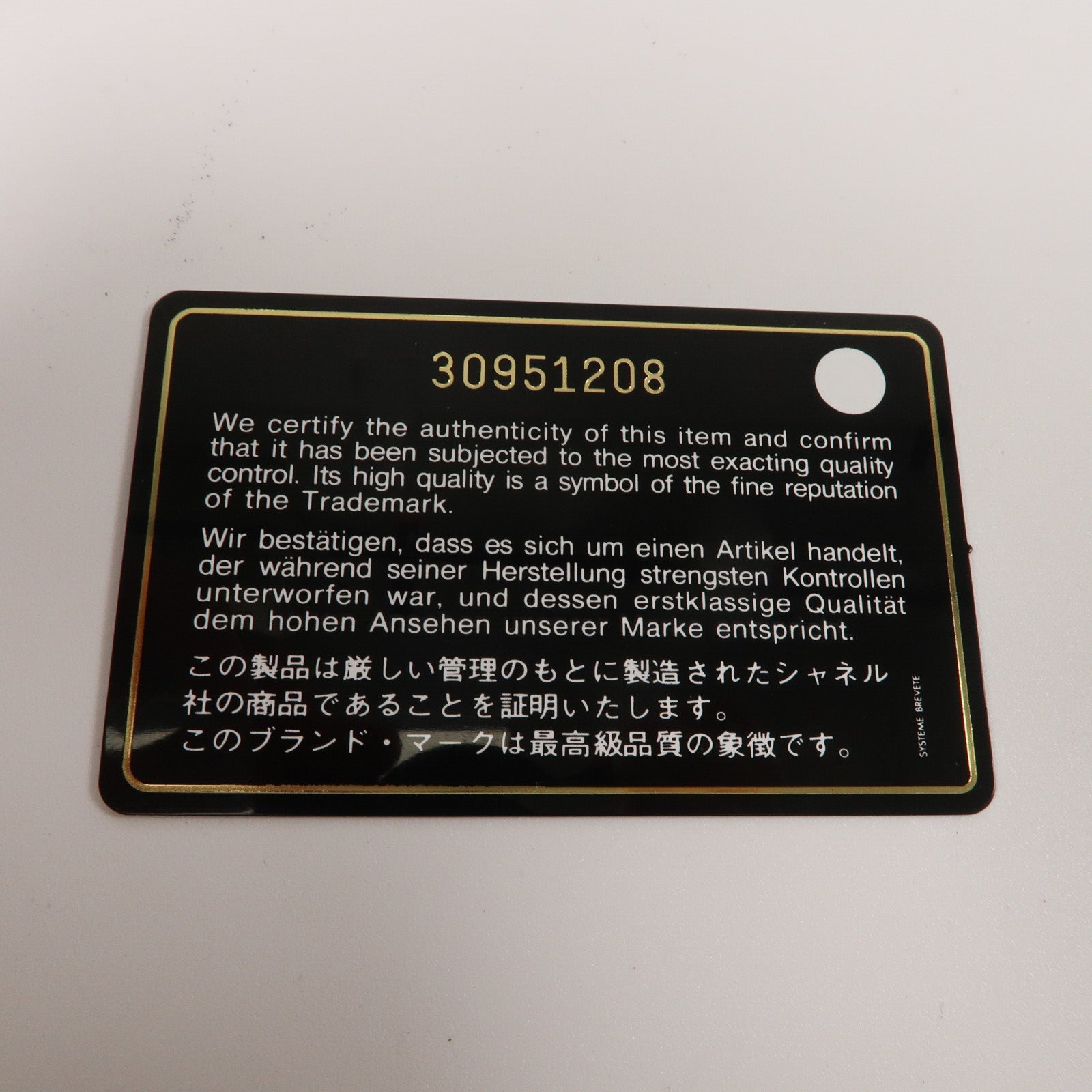 CHANEL 羊皮皮革Mini Classic 20鏈帶肩背袋