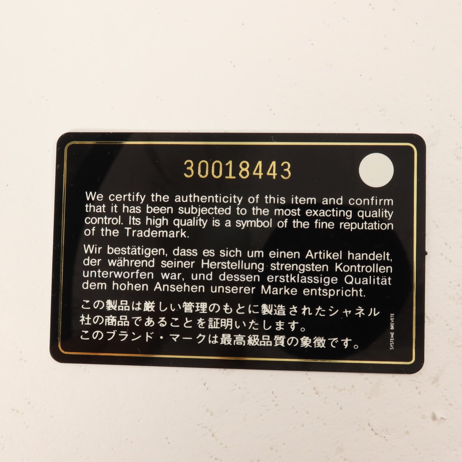 CHANEL 羊皮皮革C19 Small鏈帶手挽肩背兩用袋