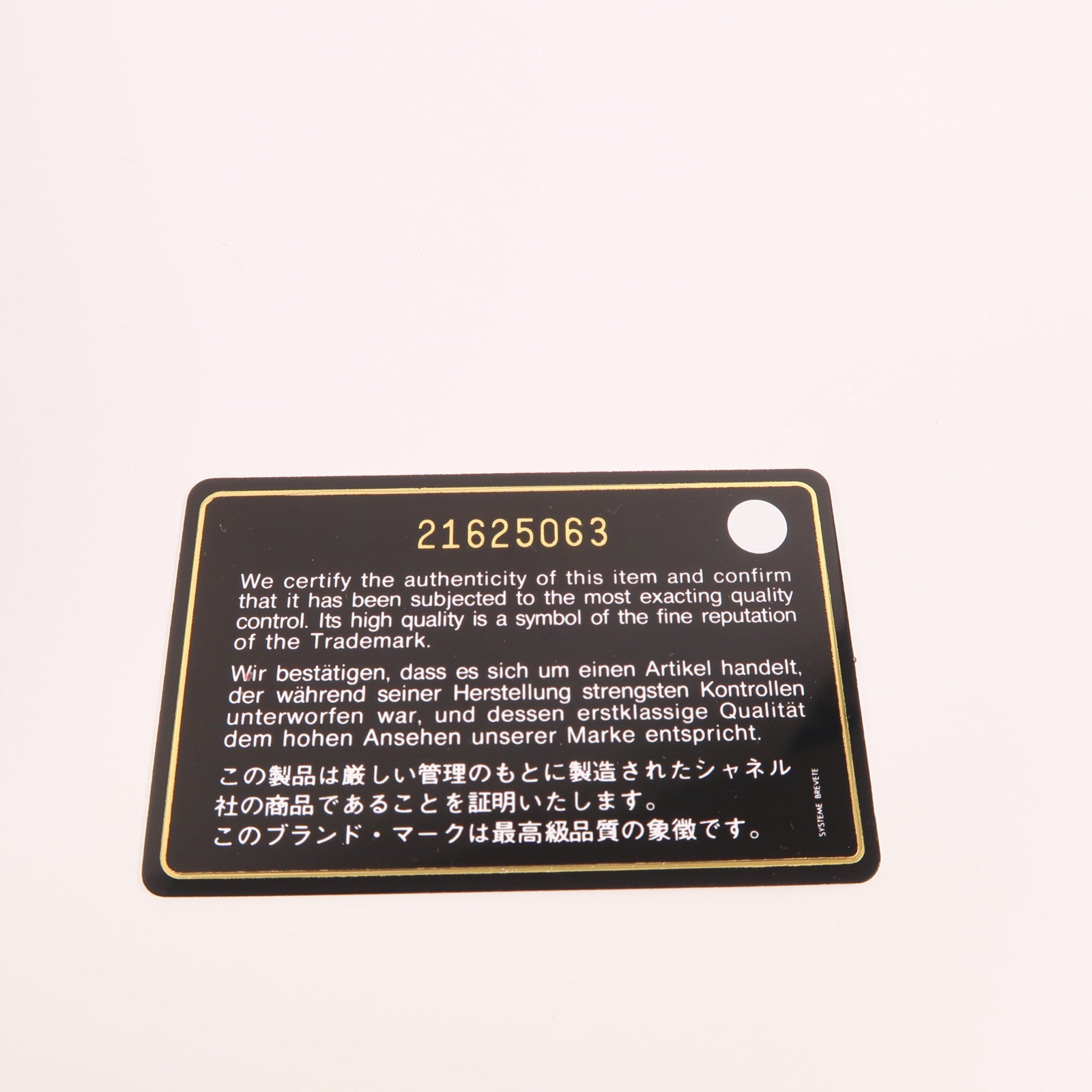 CHANEL 牛皮皮革Boy 25鏈帶肩背袋