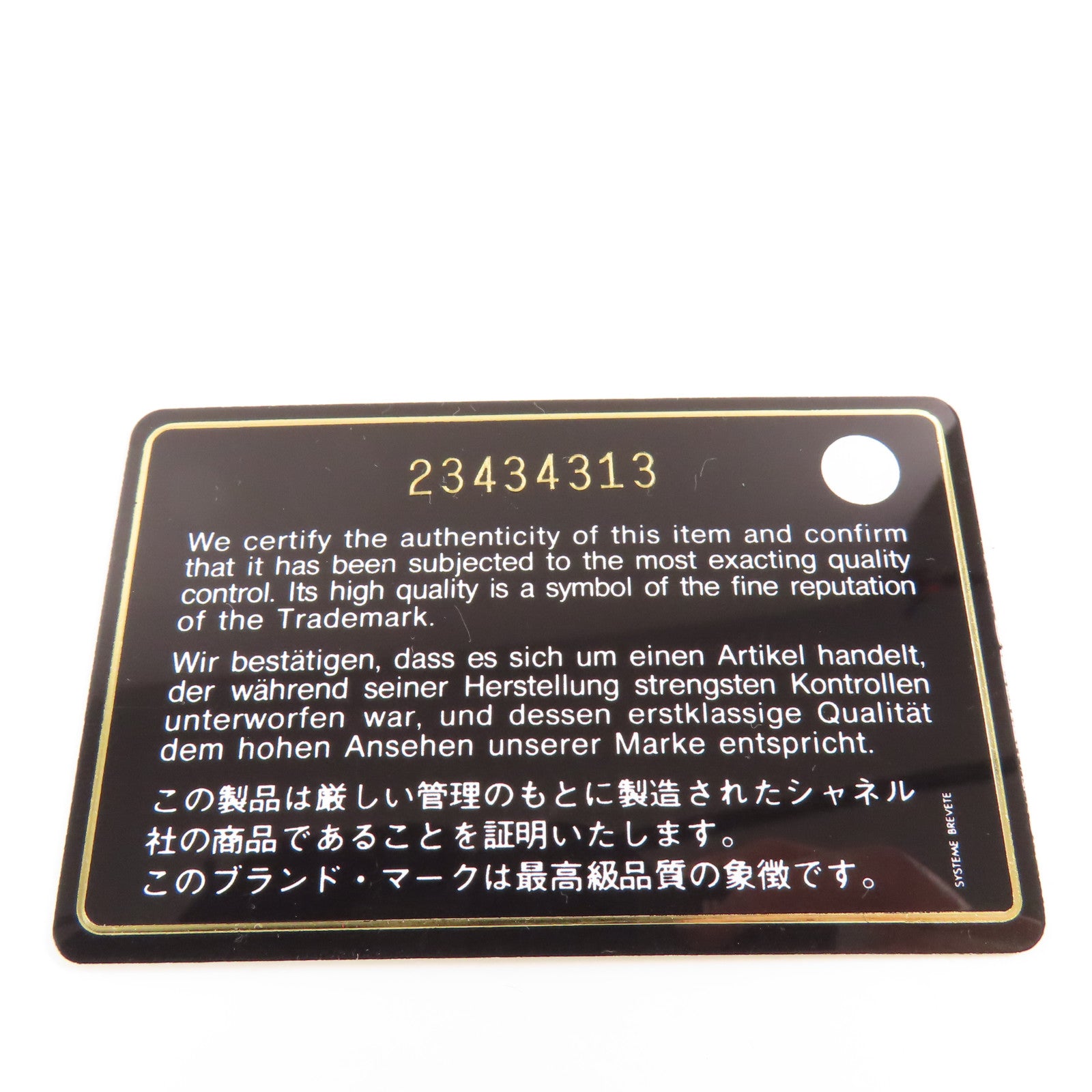 CHANEL 牛皮皮革Bubble鏈帶肩背袋
