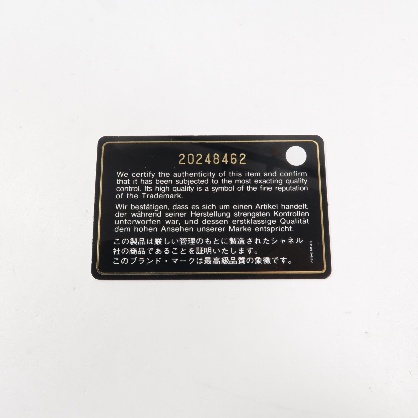 CHANEL 牛皮皮革Classic 25鏈帶肩背袋