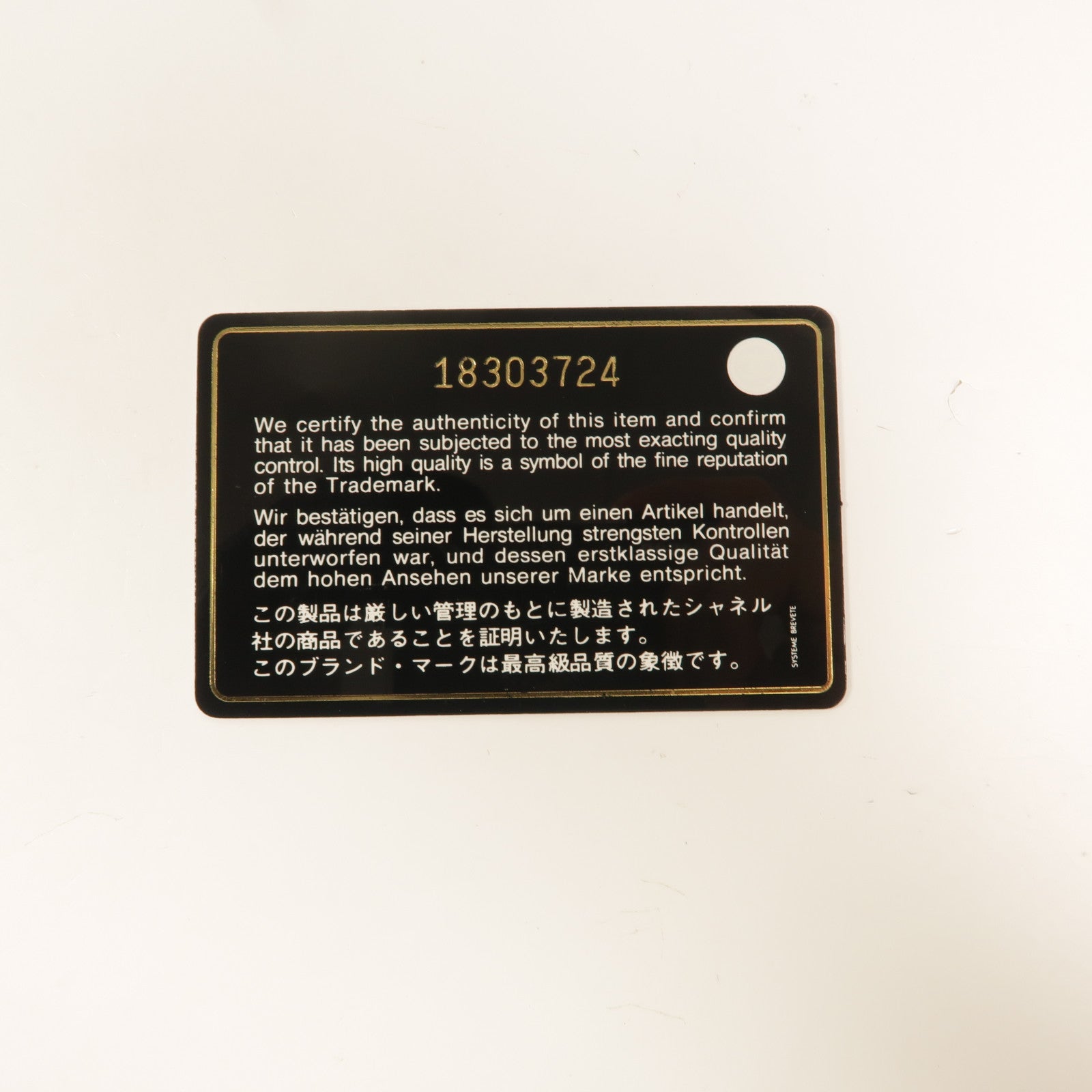 CHANEL 牛皮皮革Boy 20鏈帶肩背袋