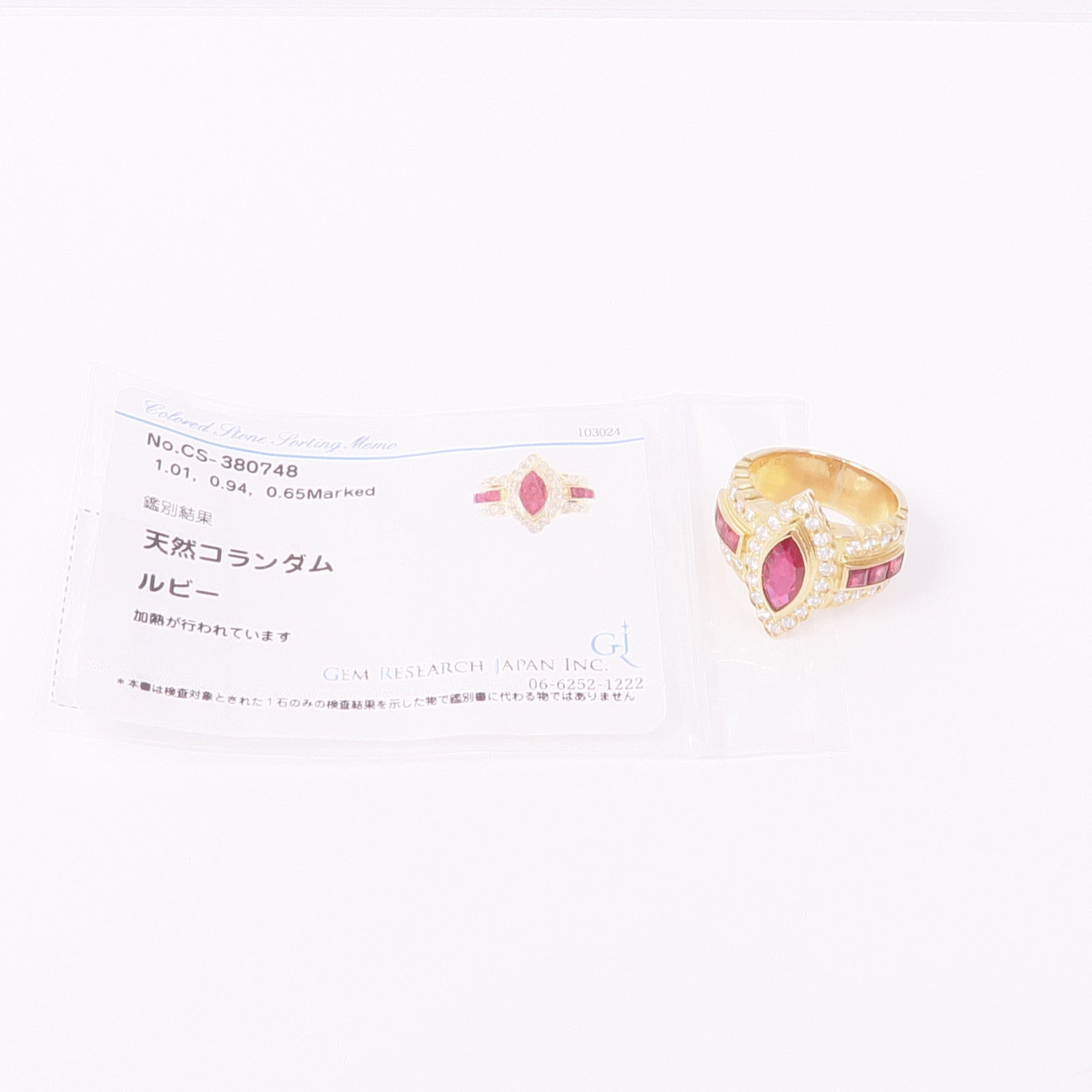 JEWELRY 【激減優惠】18K黃金Ruby Diamond Ring紅寶石/鑽石戒指US#5.25