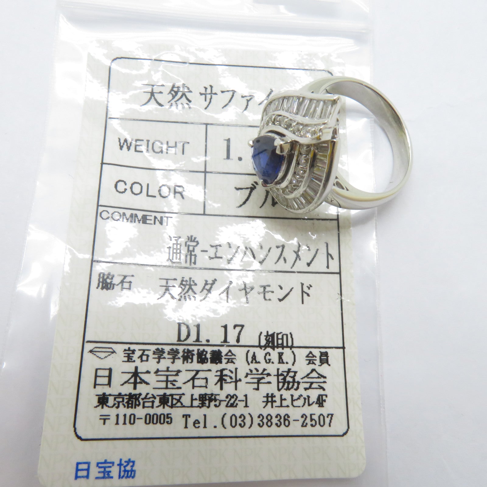 JEWELRY PT900鉑金Sapphire Ring 1.55ct藍寶石/1.17ct鑽石戒指US#6.25
