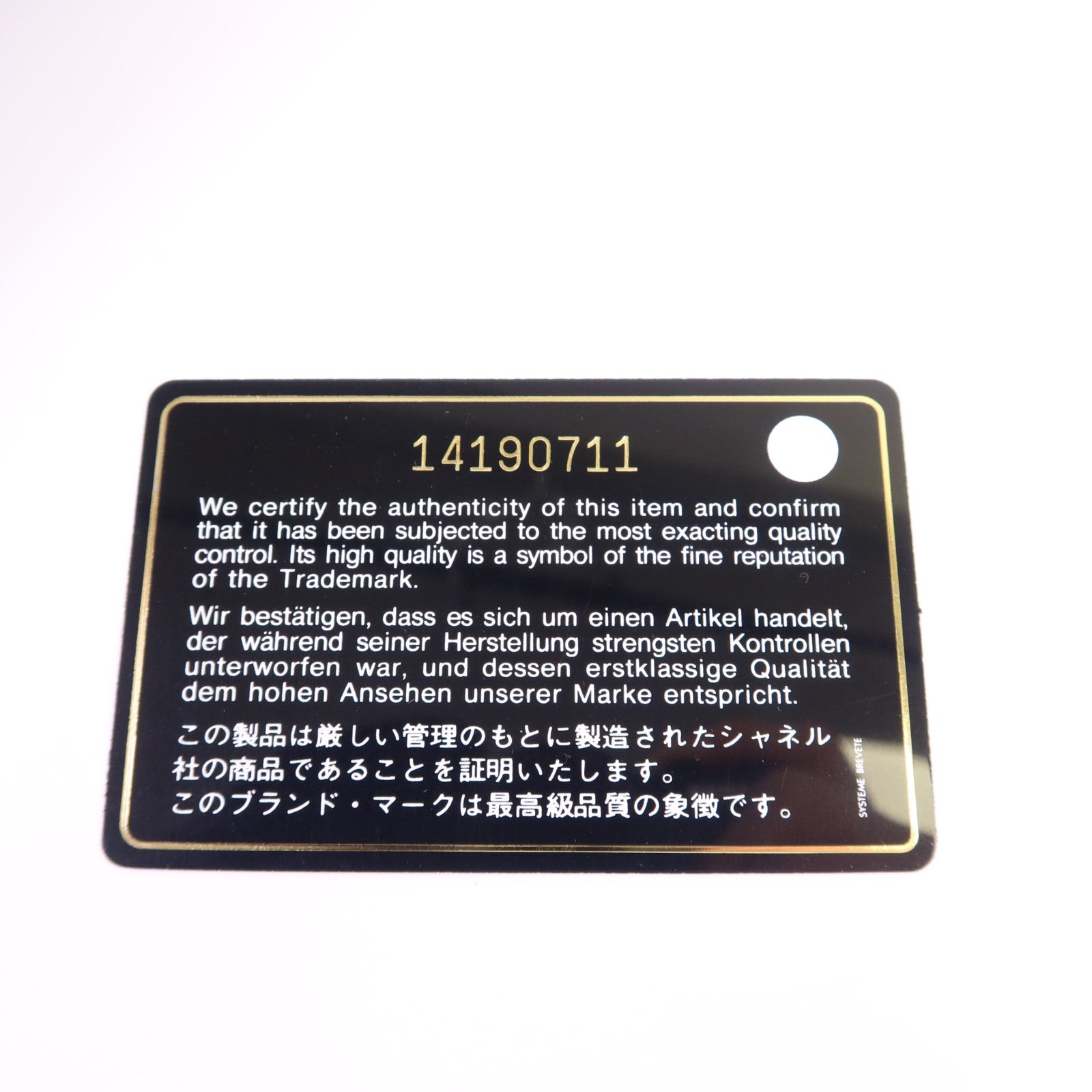 CHANEL 牛皮皮革Shoulder Bag金扣肩背袋