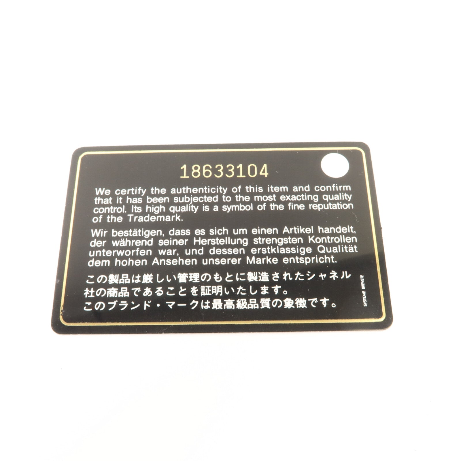 CHANEL 牛皮皮革Long Wallet長錢包