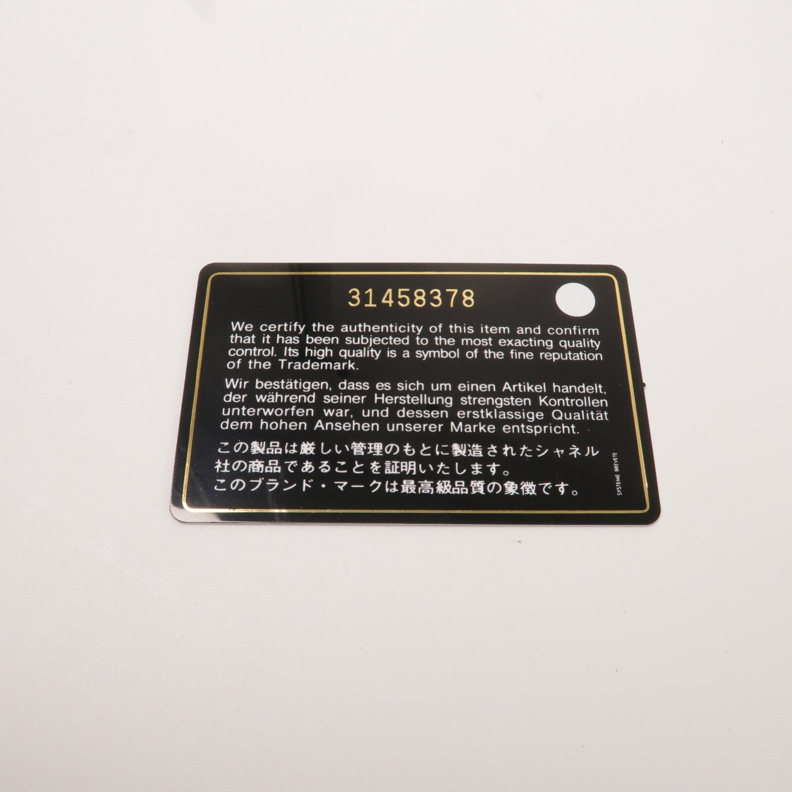 CHANEL 羊皮皮革Bubble Vanity Case鏈帶手挽肩背兩用袋