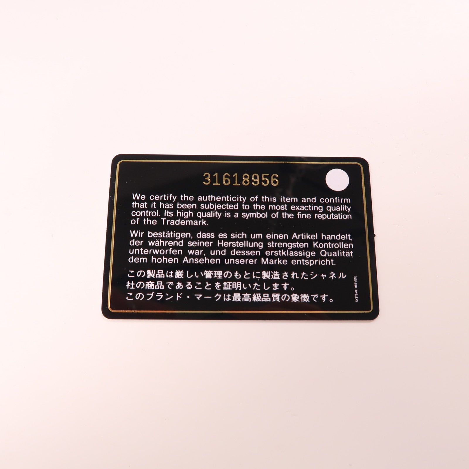 CHANEL 羊皮皮革Vanity Case金扣鏈帶肩背袋粉紅色