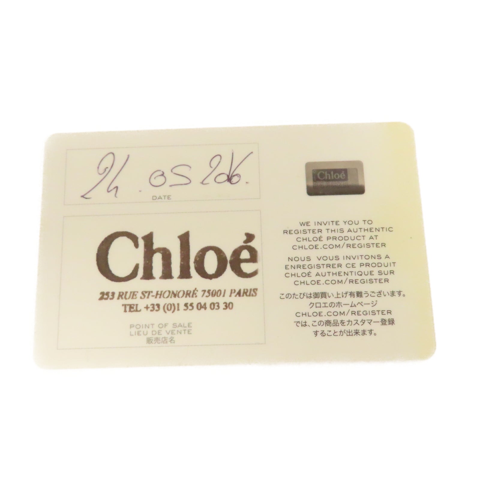 Chloe **【激減優惠】牛皮皮革Shoulder Bag鏈帶肩背袋黑色