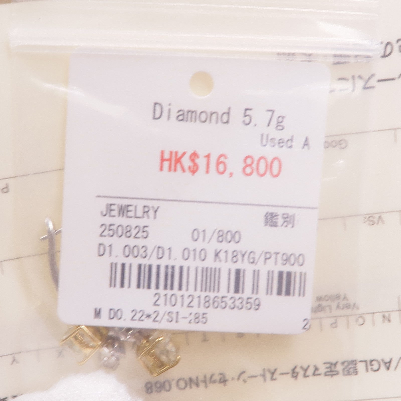 JEWELRY 18K黃金Ruby Diamond Ring紅寶石/鑽石戒指US#7.5