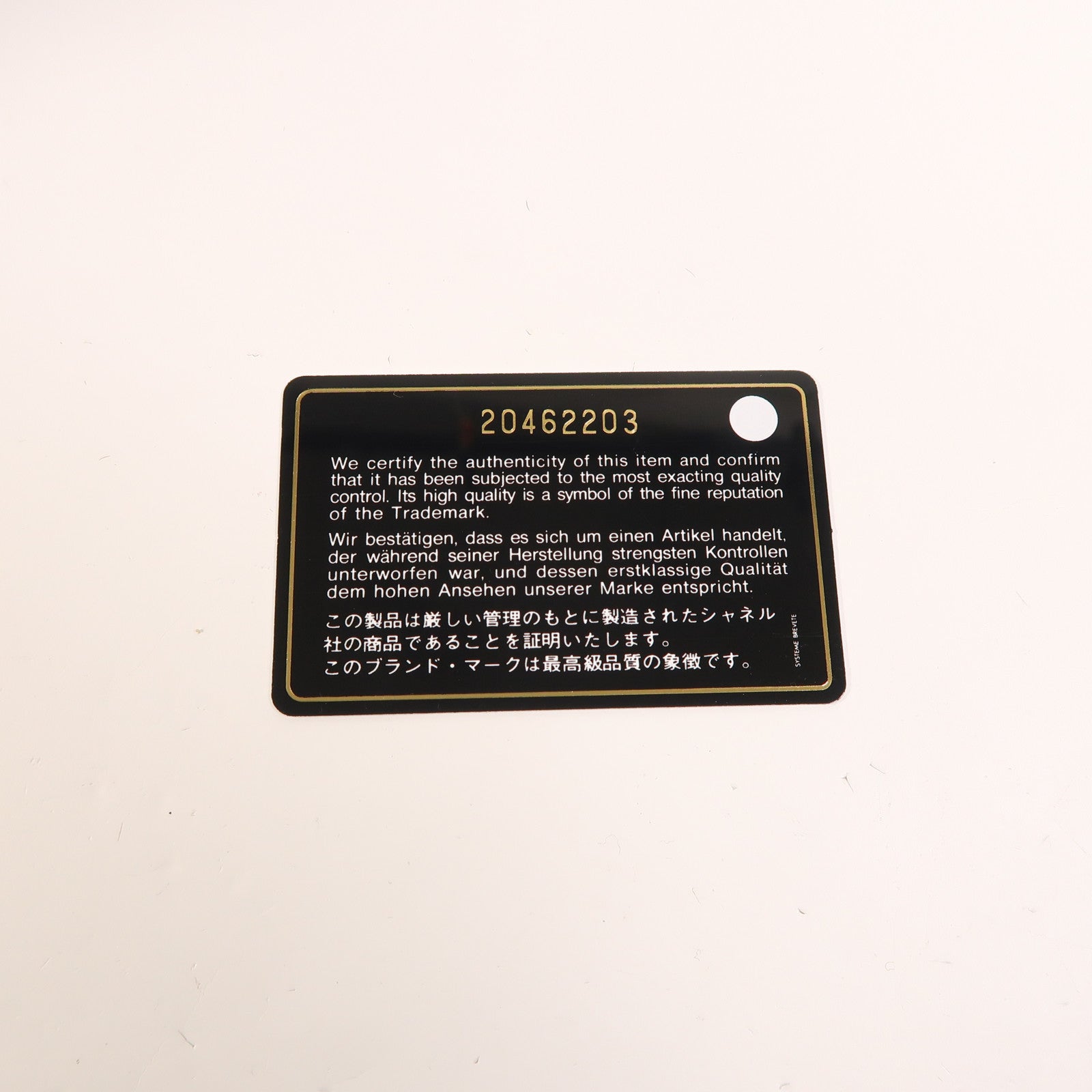 CHANEL 羊皮皮革Chain Shoulder銀扣鏈帶肩背袋