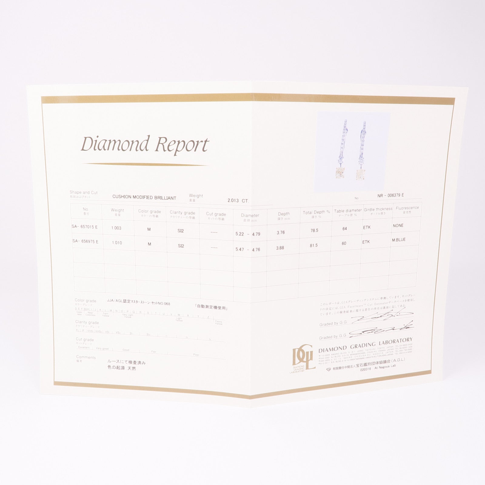 JEWELRY 18K黃金Ruby Diamond Ring紅寶石/鑽石戒指US#7.5