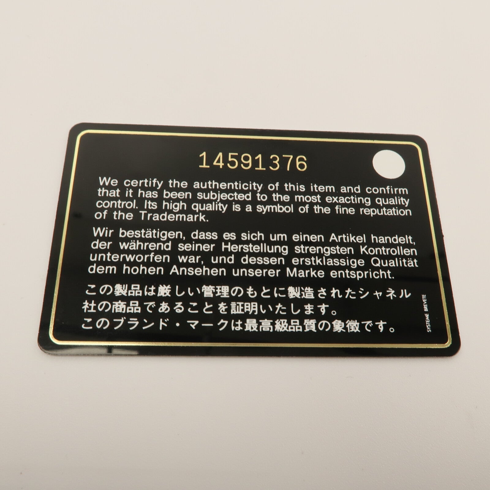 CHANEL 漆皮皮革Shoudler Bag鏈帶肩背袋