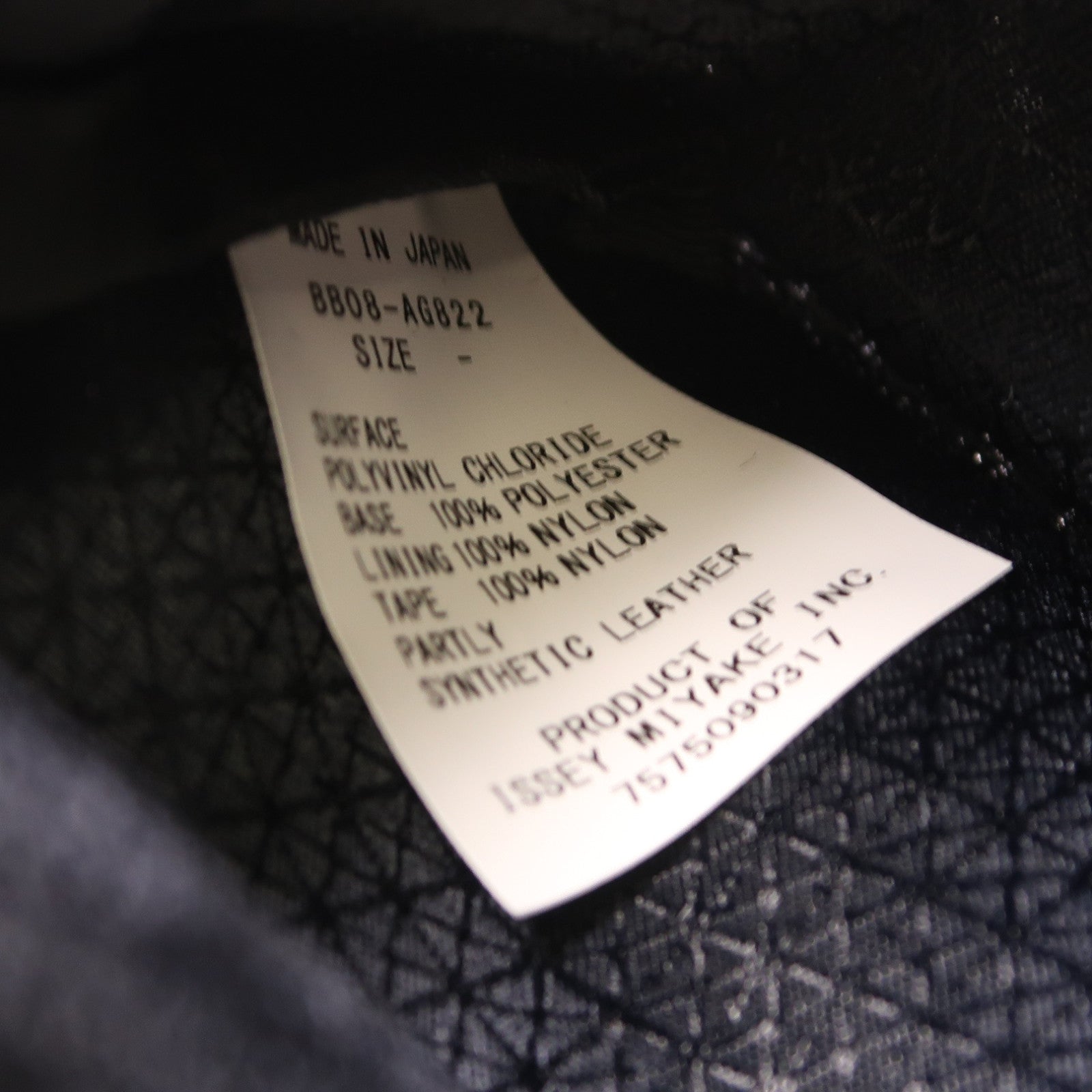 ISSEY MIYAKE PVC Bao Bao Shoulder Bag肩背袋黑色/白色