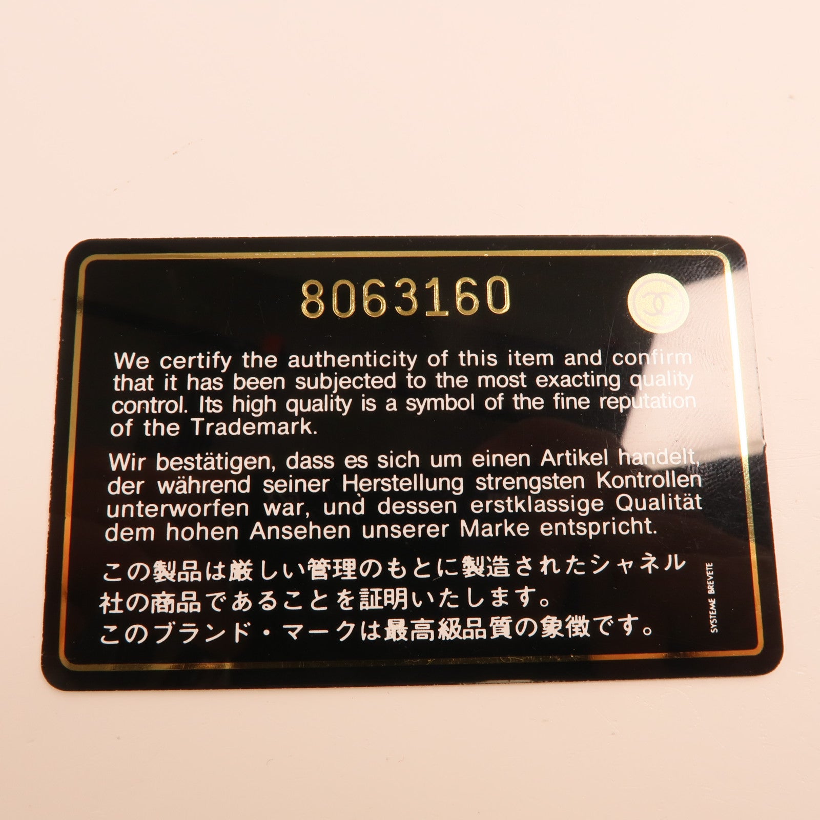 CHANEL 尼龍New Travel Line Tote金扣肩背袋/手挽袋