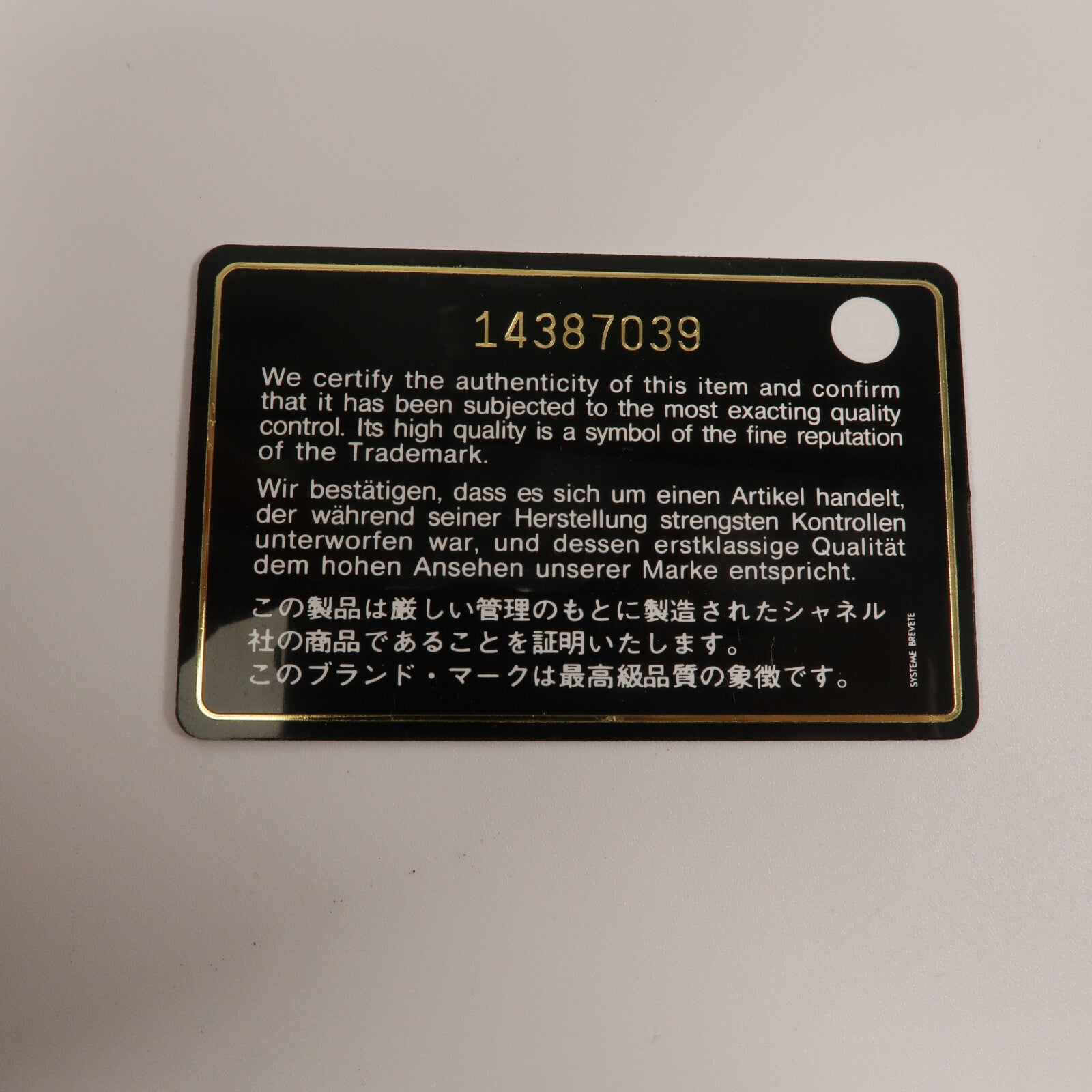 CHANEL 牛皮皮革Shoulder Bag鏈帶肩背袋