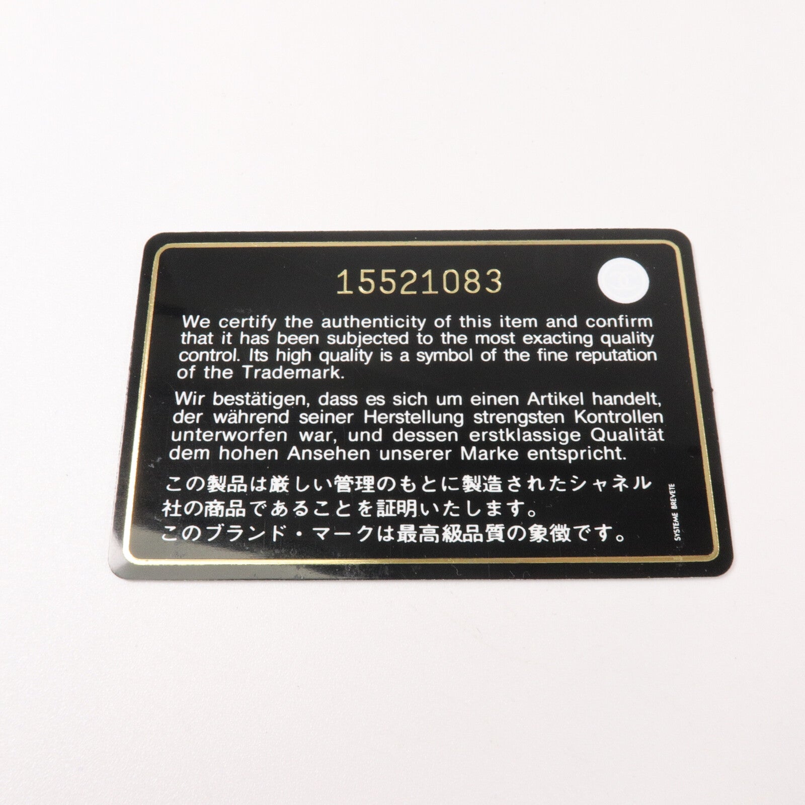 CHANEL 漆皮皮革Mini Classic 20鏈帶肩背袋