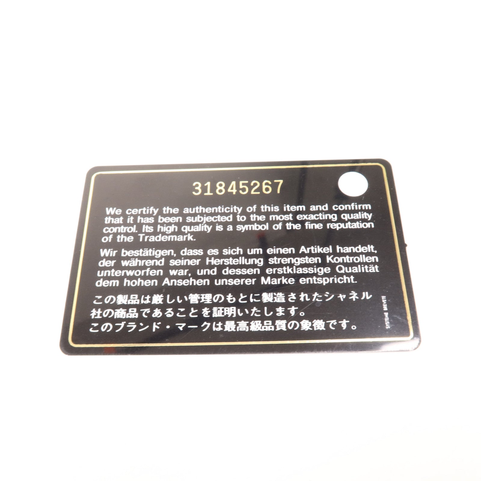 CHANEL 羊皮皮革Vanity Case金扣鏈帶肩背袋