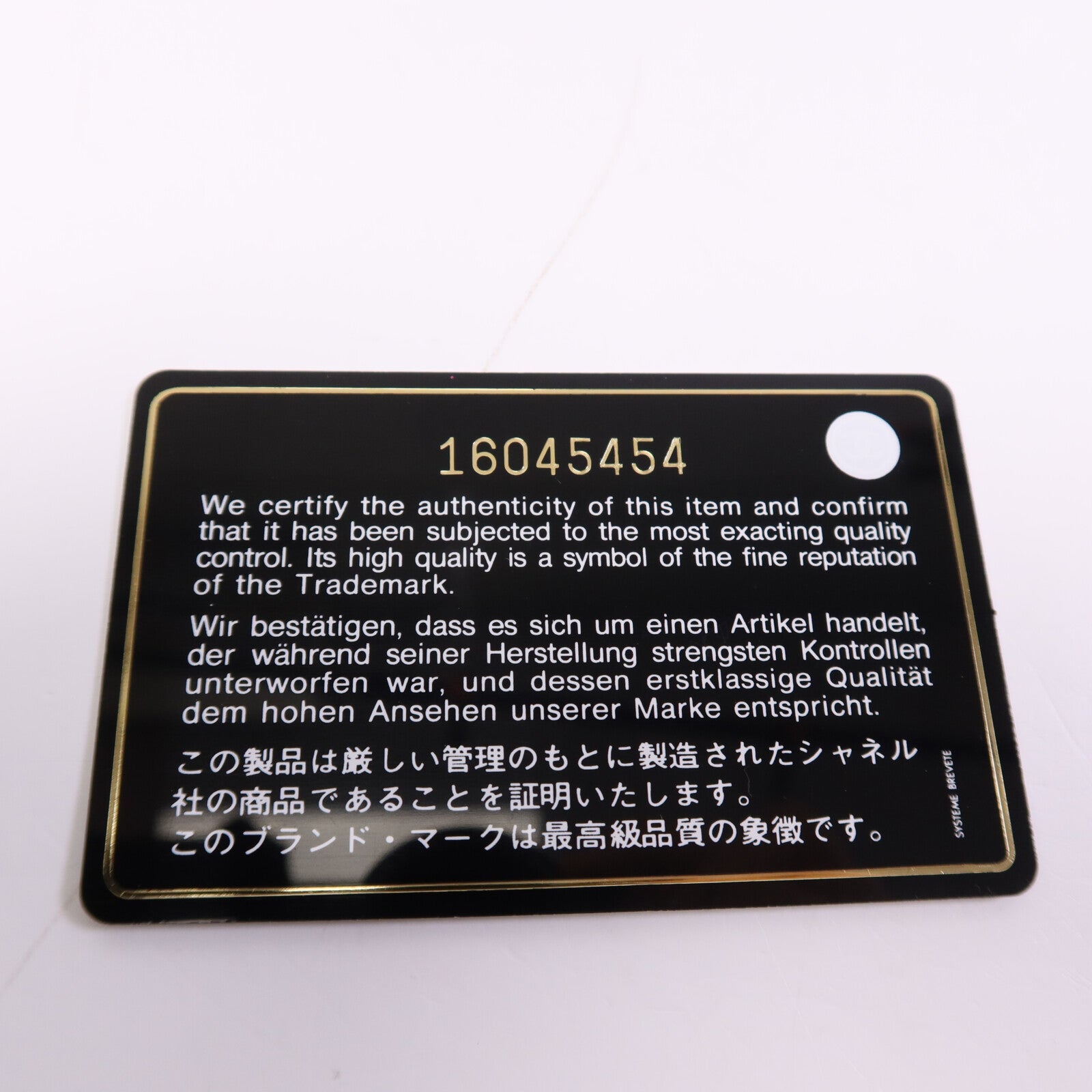 CHANEL 羊皮皮革Cambon Wallet銀扣長錢包