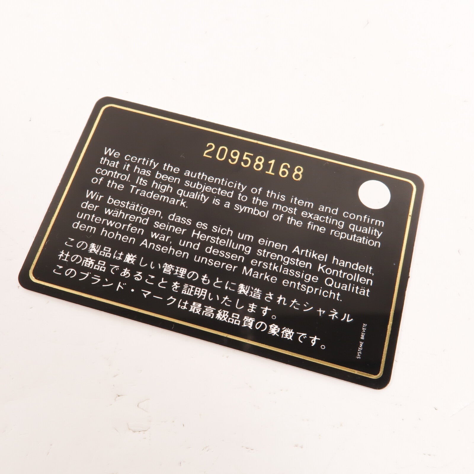 CHANEL 羊皮皮革WOC Wallet On Chain鏈帶肩背袋