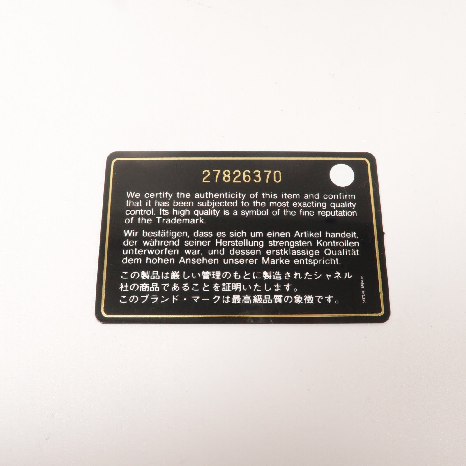 CHANEL 牛皮皮革Matelasse Pearl Chain Bag鏈帶肩背袋