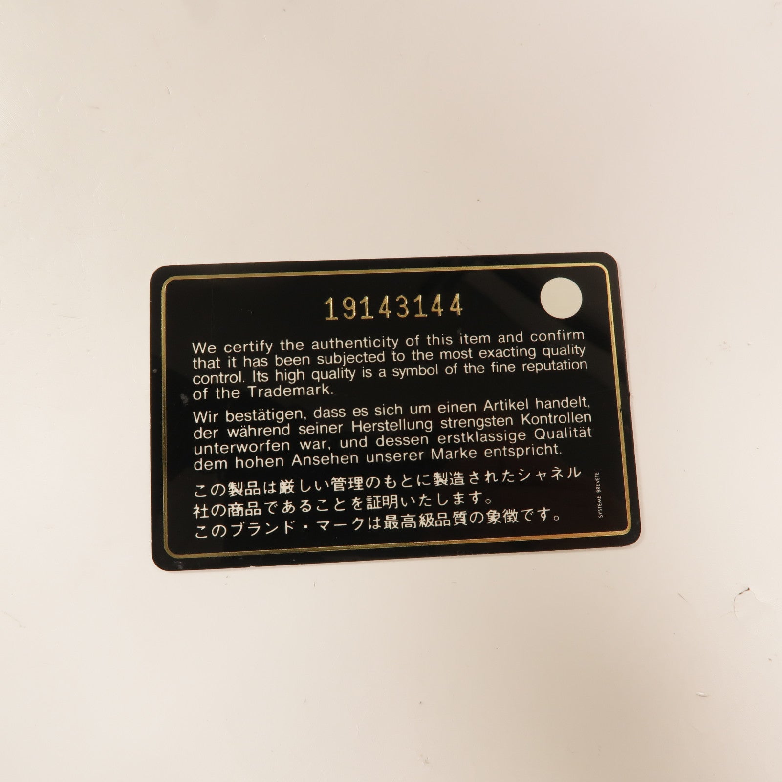 CHANEL 牛皮皮革Boy 25鏈帶肩背袋
