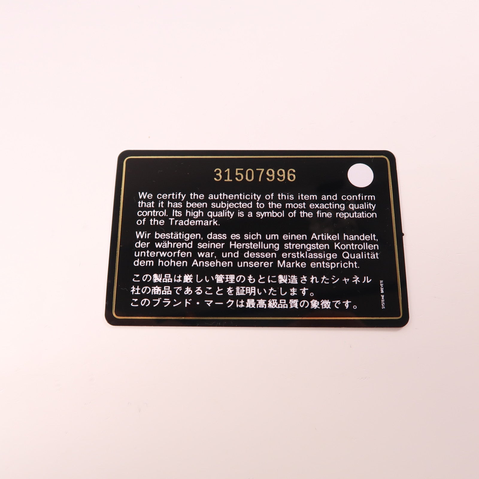 CHANEL 羊皮皮革Vanity Case金扣鏈帶肩背袋黑色