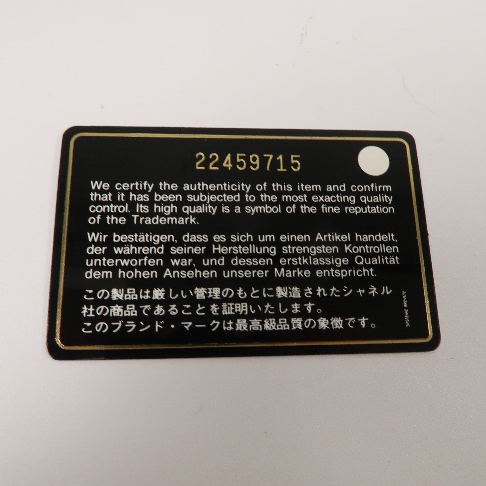 CHANEL 羊皮皮革Beauty Lock Flap鏈帶肩背袋