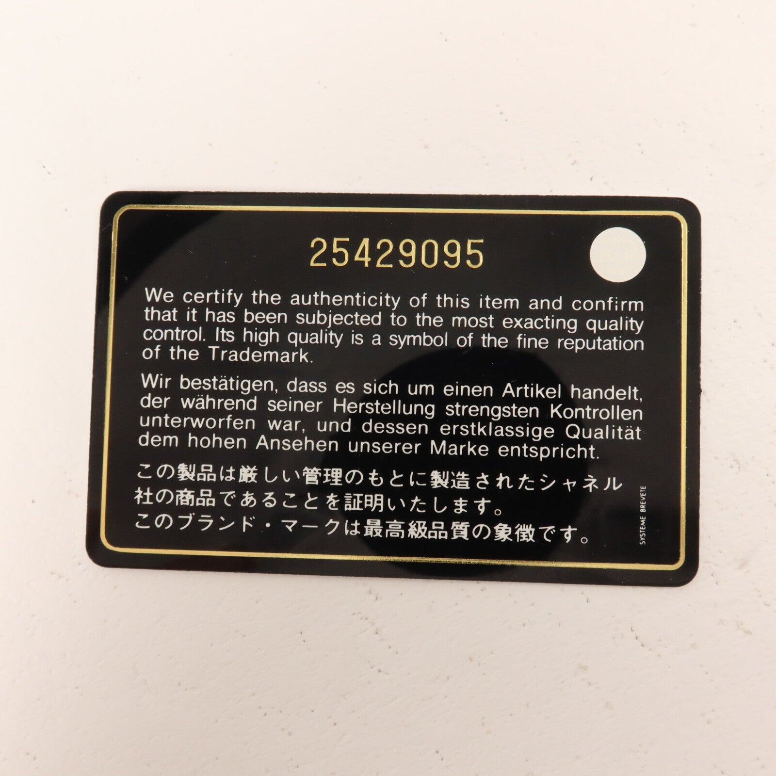 CHANEL Tweed/蛇皮皮革Vanity Case鏈帶手挽肩背兩用袋