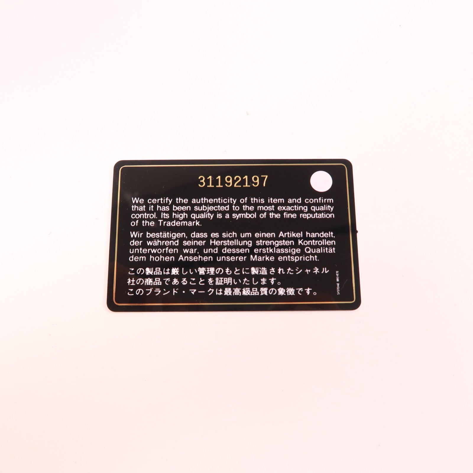 CHANEL 牛皮皮革C19 Small金扣手挽肩背兩用袋