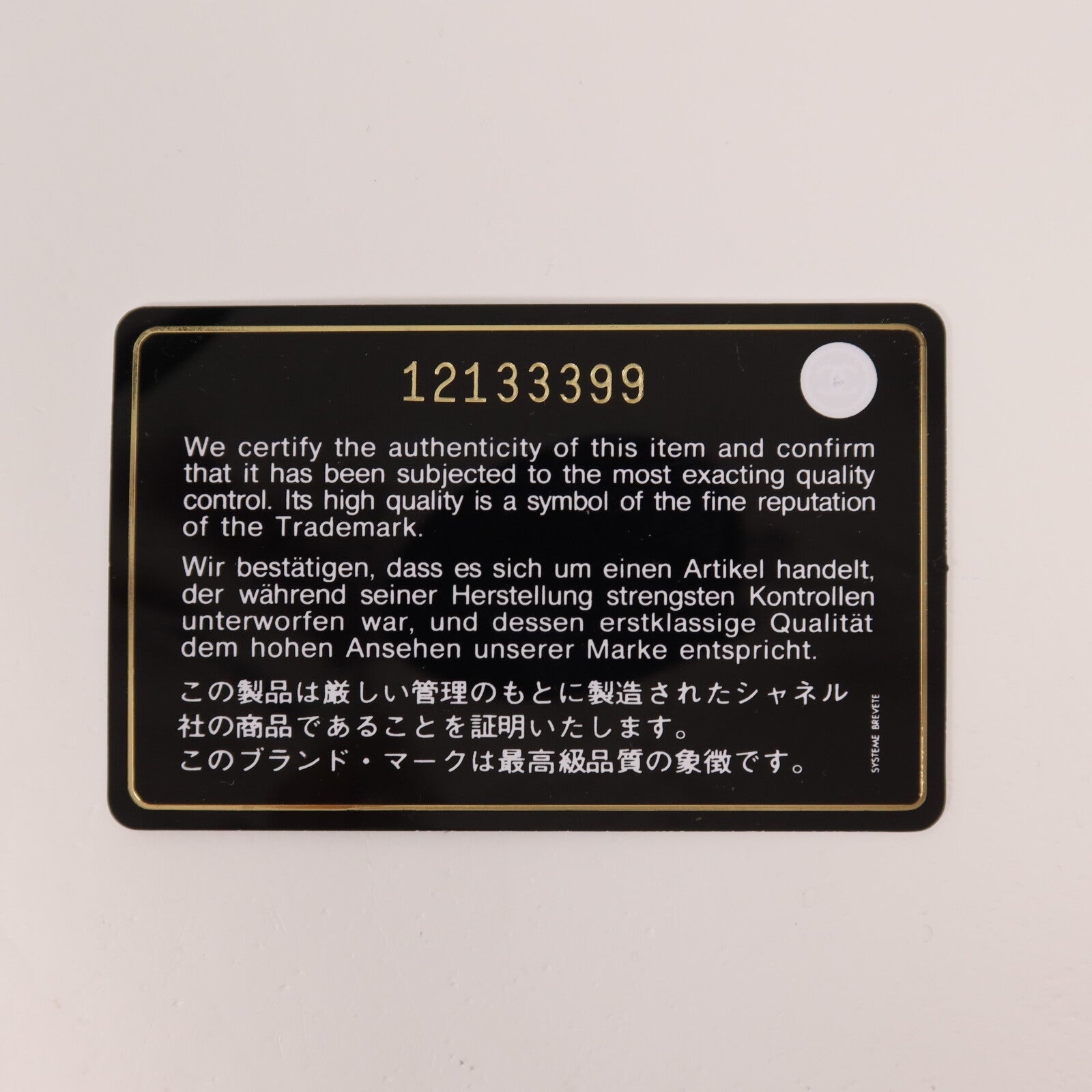CHANEL 牛皮皮革2.55 East West Flap Bag銀扣鏈帶肩背袋