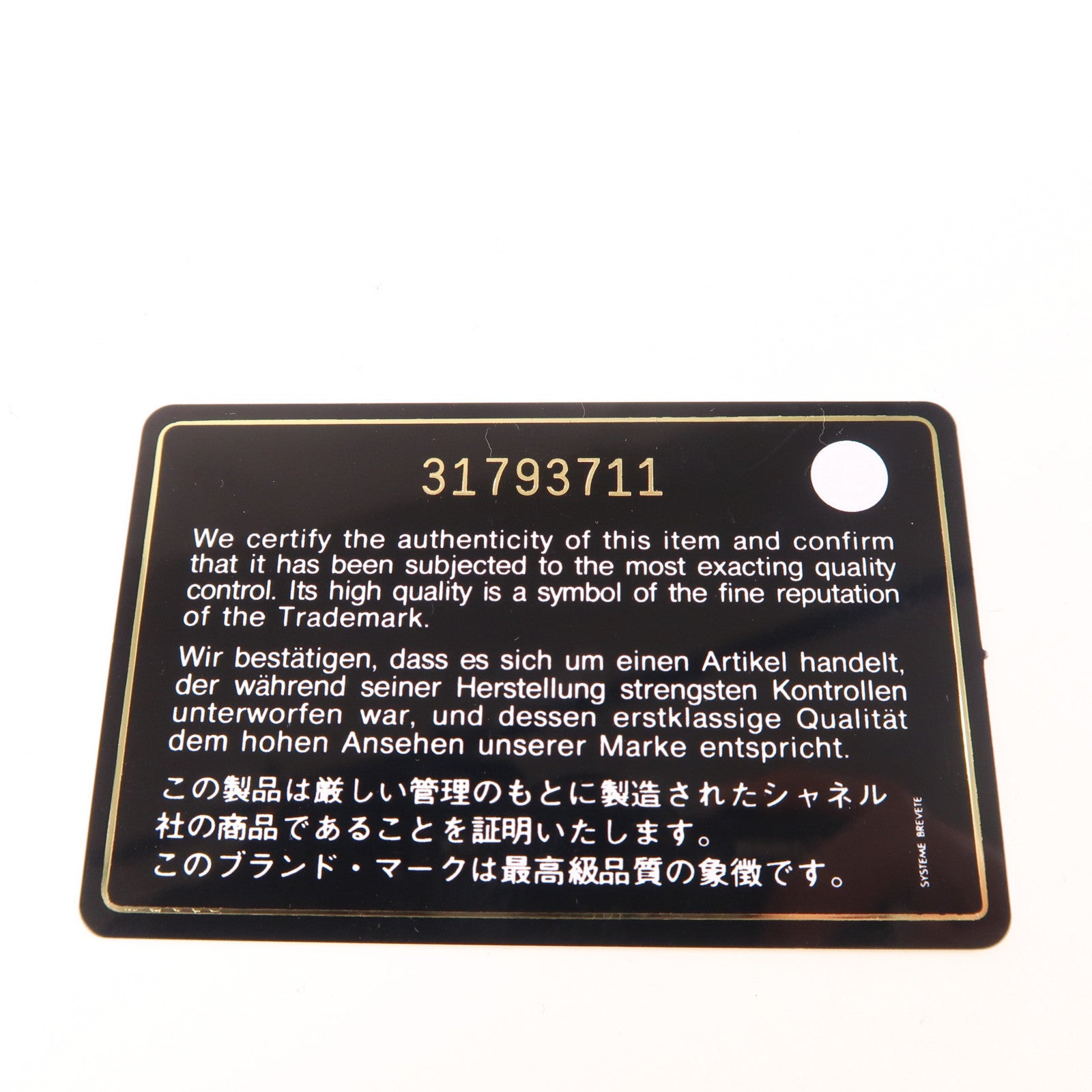 CHANEL 牛皮皮革Chain Shoulder金扣手挽肩背兩用袋