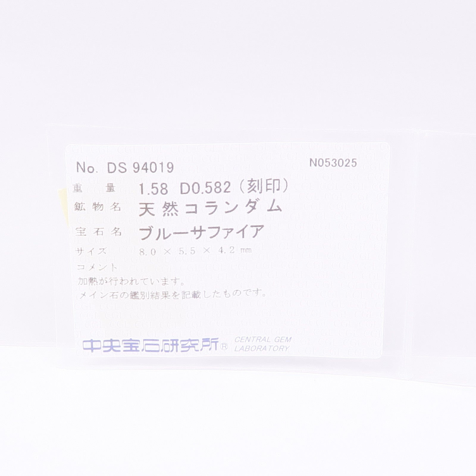 JEWELRY PT900鉑金Sapphire Diamond Ring藍寶石/鑽石戒指US#5.75