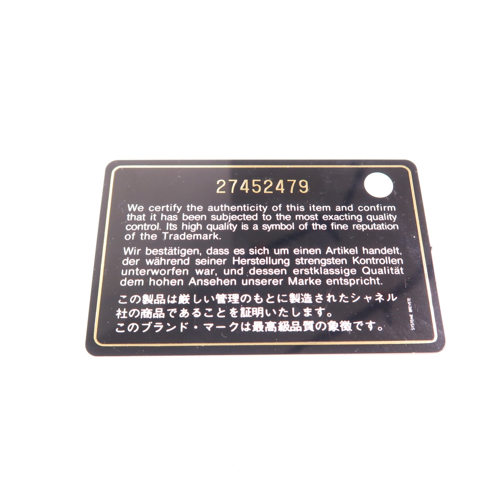 CHANEL 牛皮皮革Chain Shoulder金扣手挽肩背兩用袋