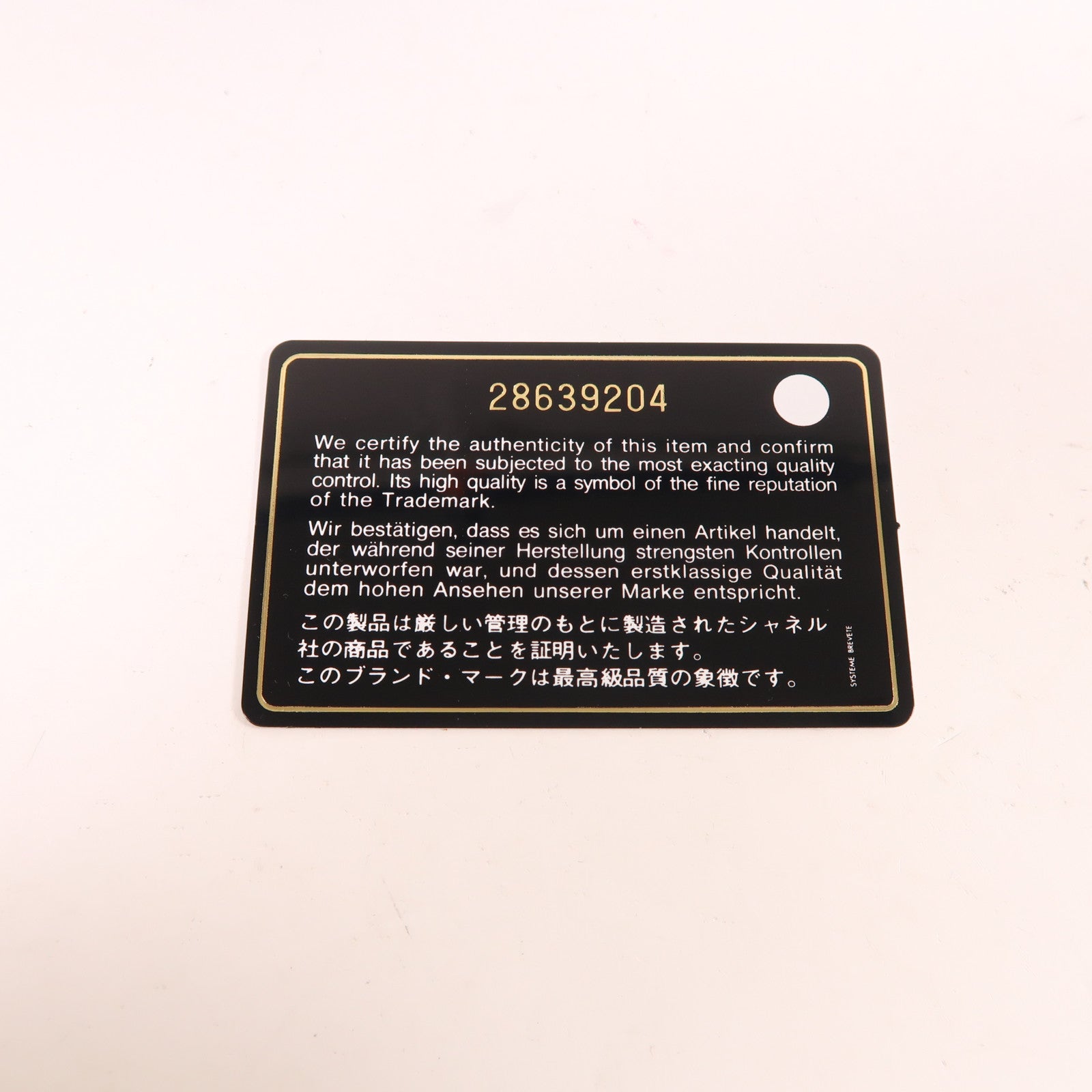 CHANEL 皮革Chain Shoulder金扣鏈帶肩背袋