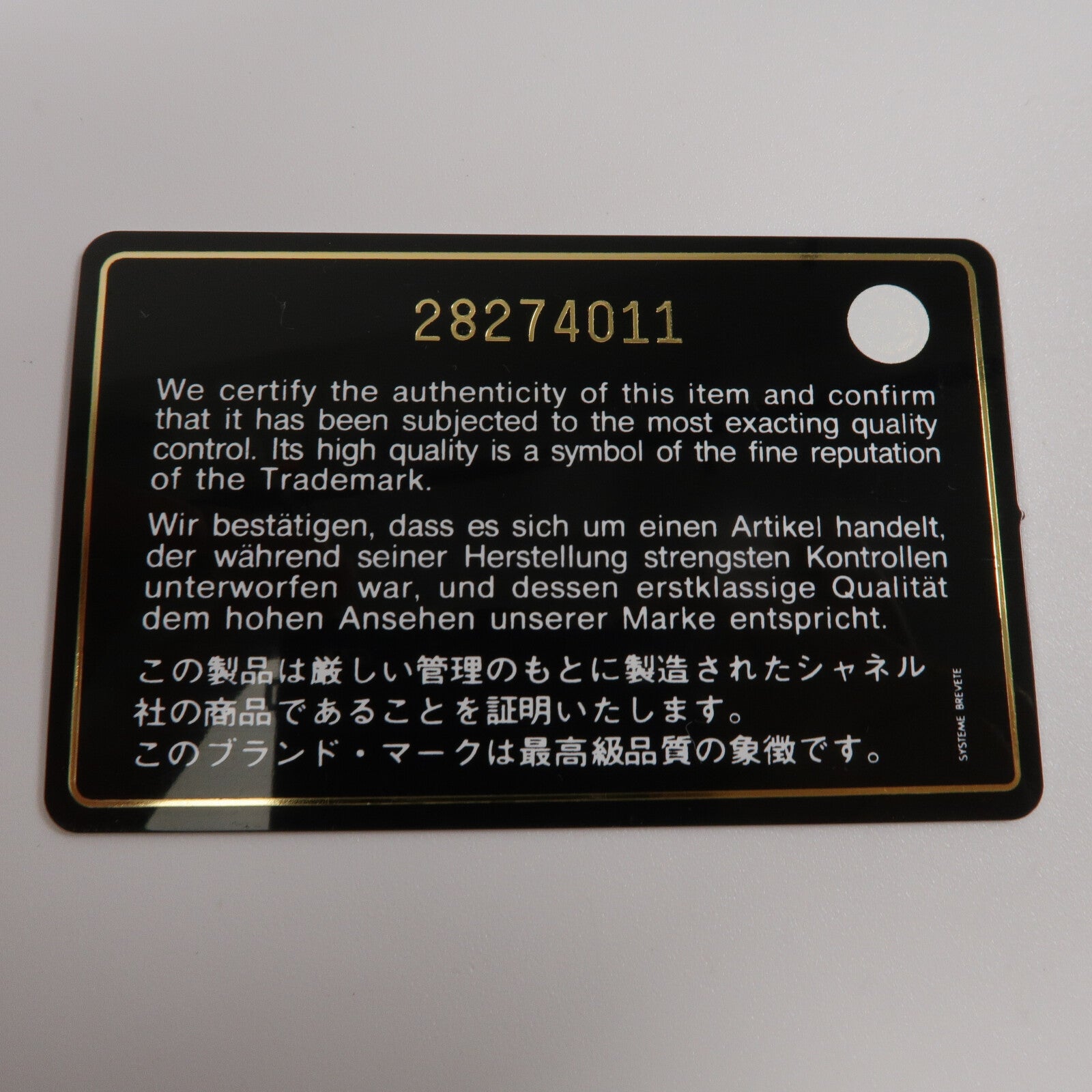 CHANEL 牛皮皮革Chanel 2.55鏈帶肩背袋