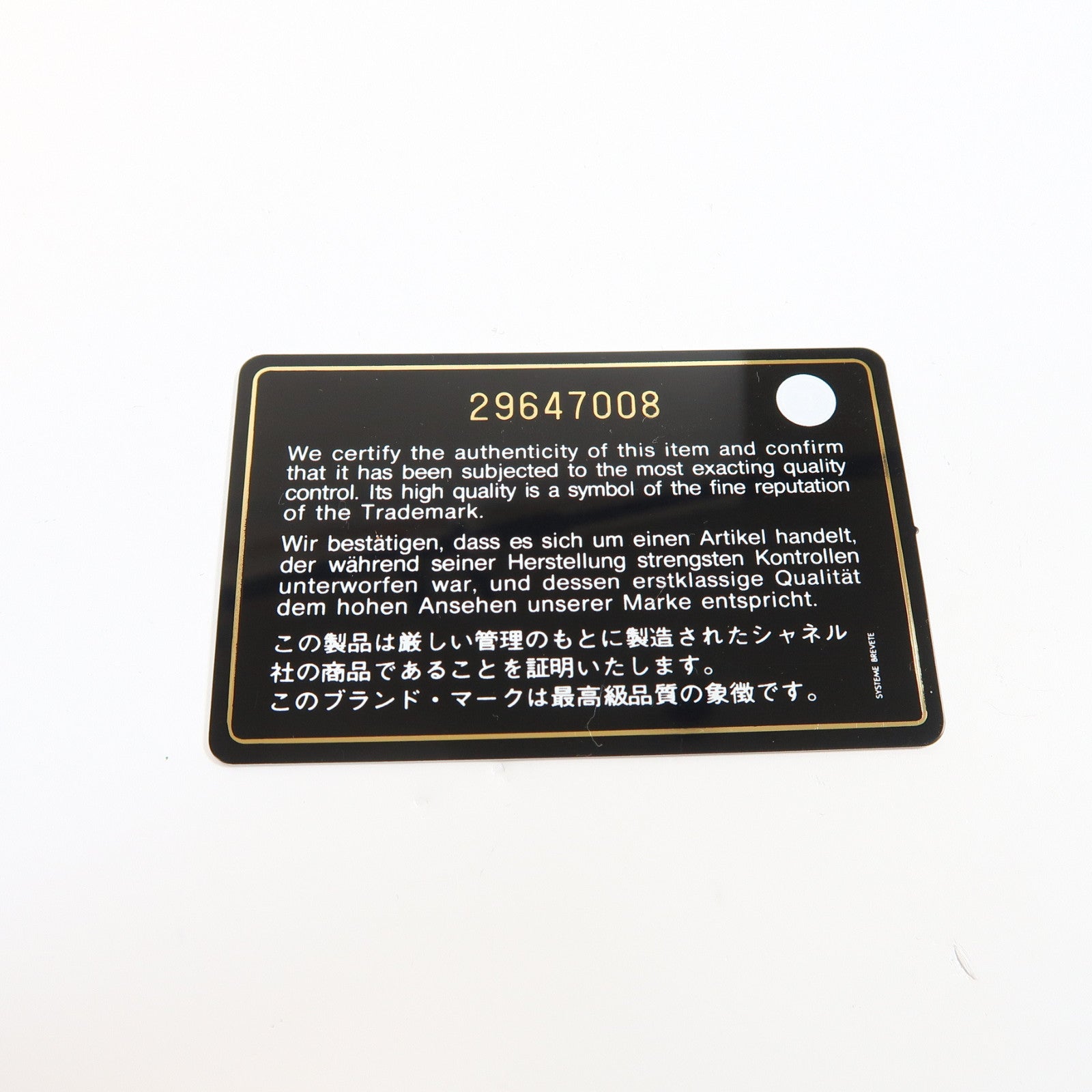 CHANEL 【激減優惠】菱格帆布Chain Shoulder金扣鏈帶肩背袋綠色