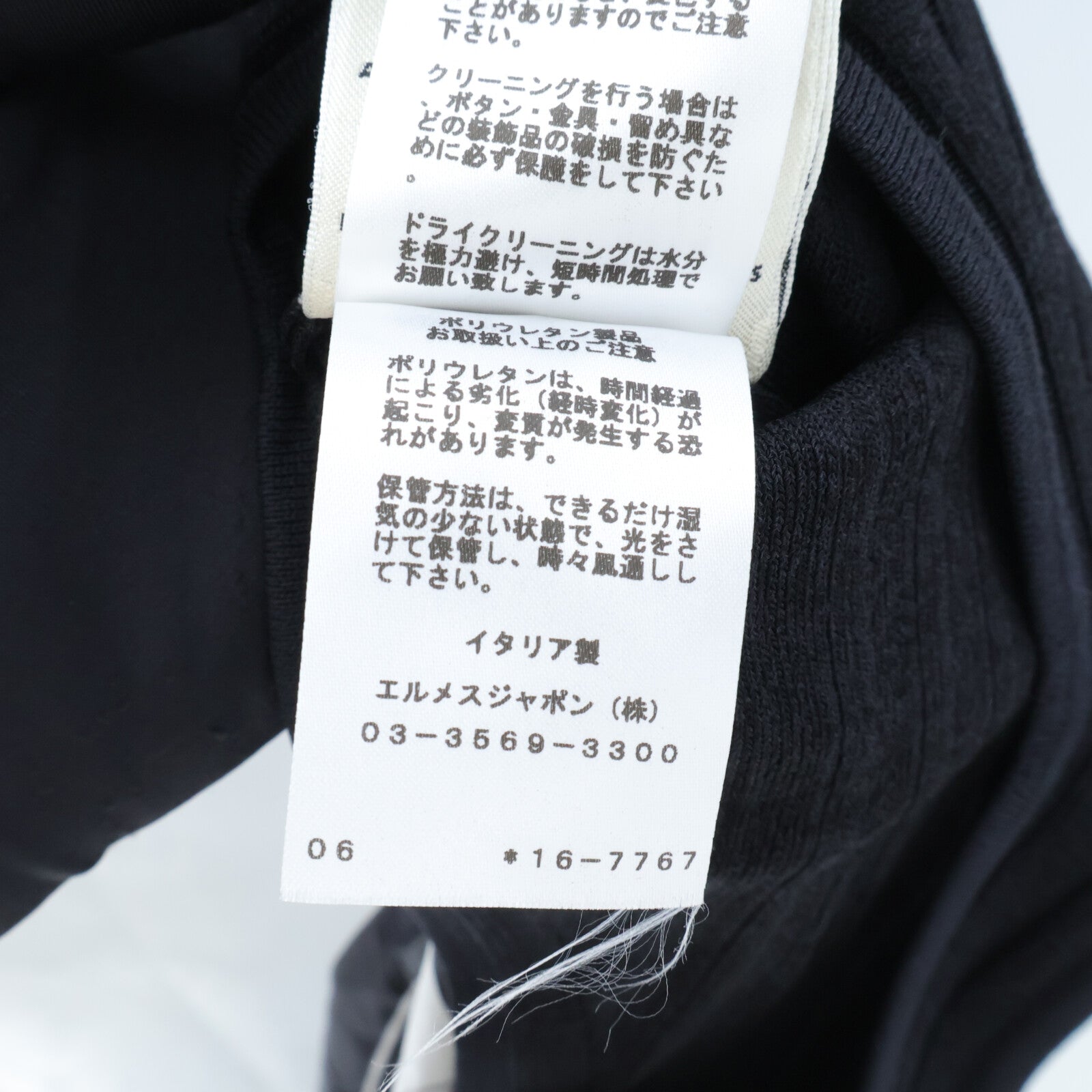 HERMES Jumpsuit連身褲
