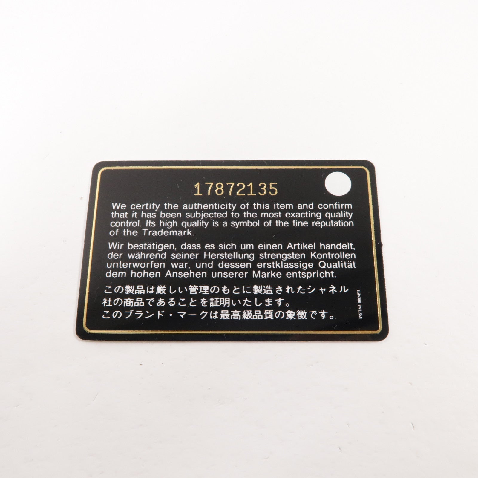 CHANEL 菱格牛皮皮革Chain Shoulder銀扣鏈帶肩背袋黑色