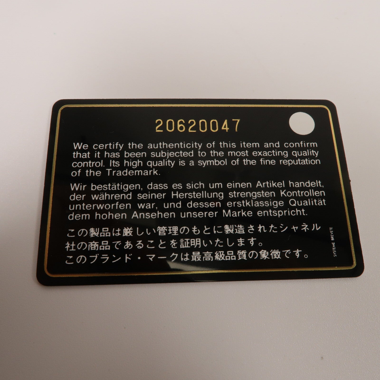 CHANEL 牛皮皮革Chain Shoulder Bag鏈帶肩背袋
