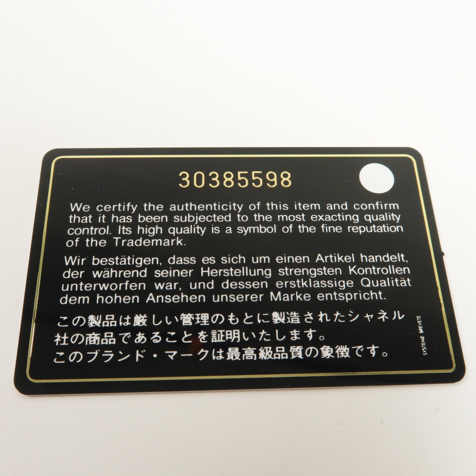 CHANEL 牛皮皮革Boy Chanel金扣鏈帶肩背袋