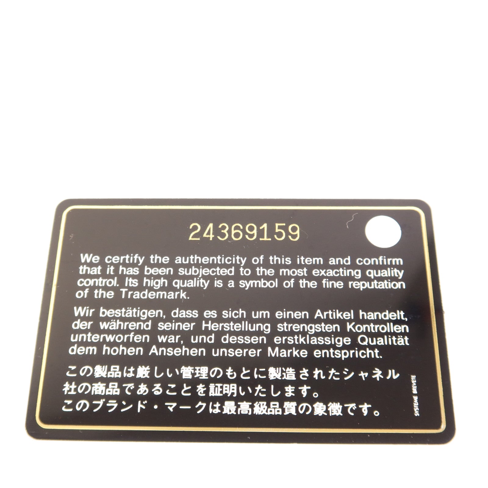 CHANEL 牛皮皮革Card Case銀扣卡片套