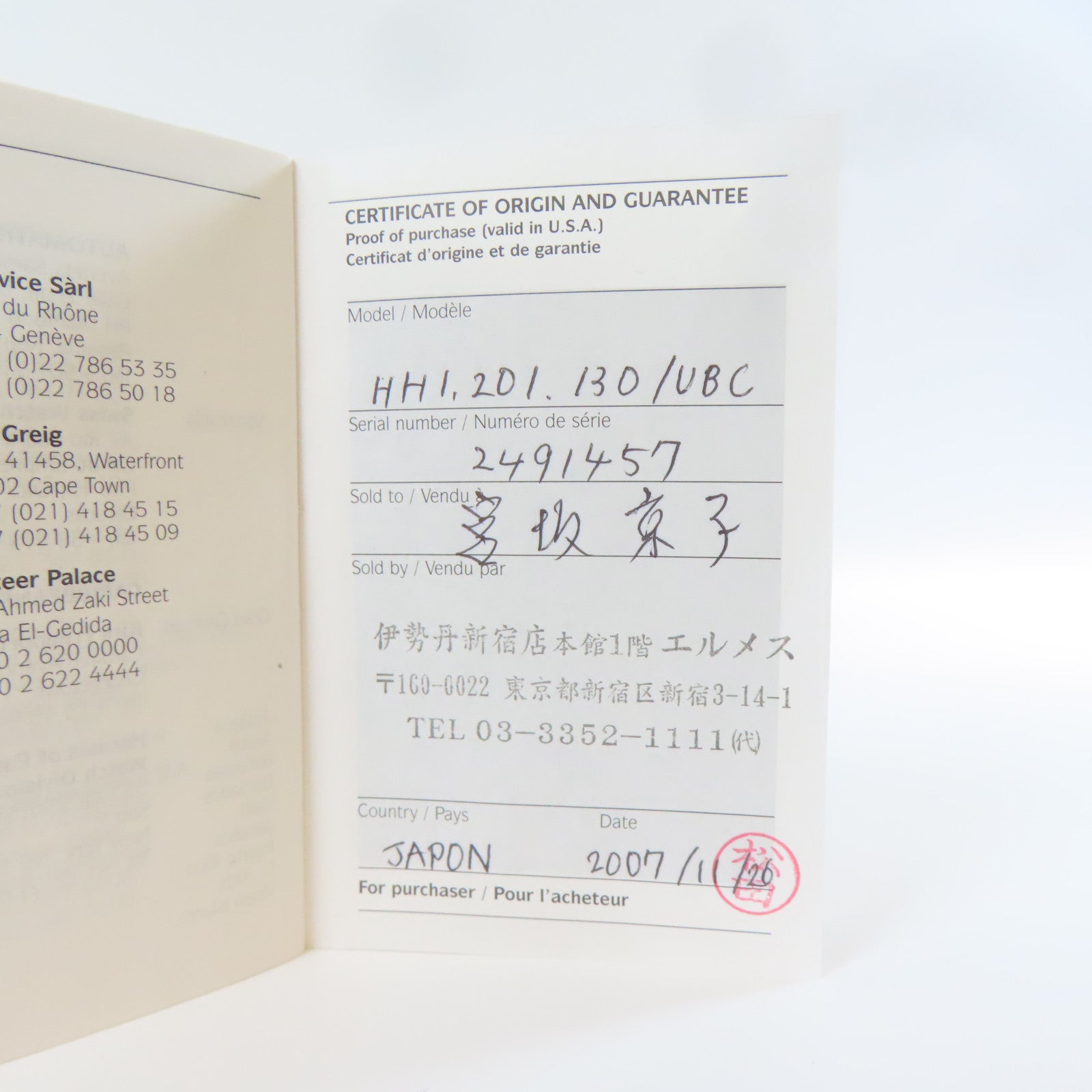 HERMES 【激減優惠】皮革帶/不鏽鋼Heure H Watch金扣手錶石英機芯白色