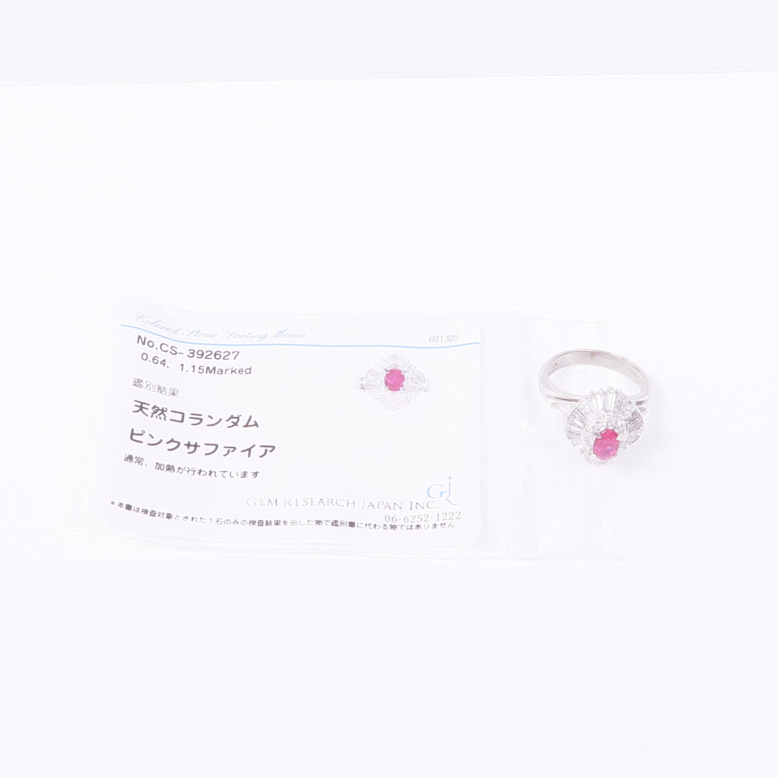 JEWELRY PT900鉑金Pink Sapphire Diamond Ring粉紅色藍寶石/鑽石戒指US#4.5