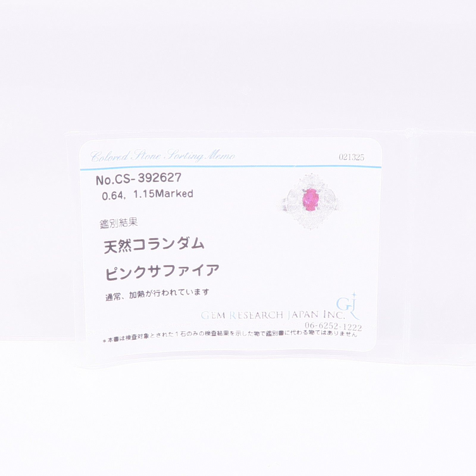 JEWELRY PT900鉑金Pink Sapphire Diamond Ring粉紅色藍寶石/鑽石戒指US#4.5